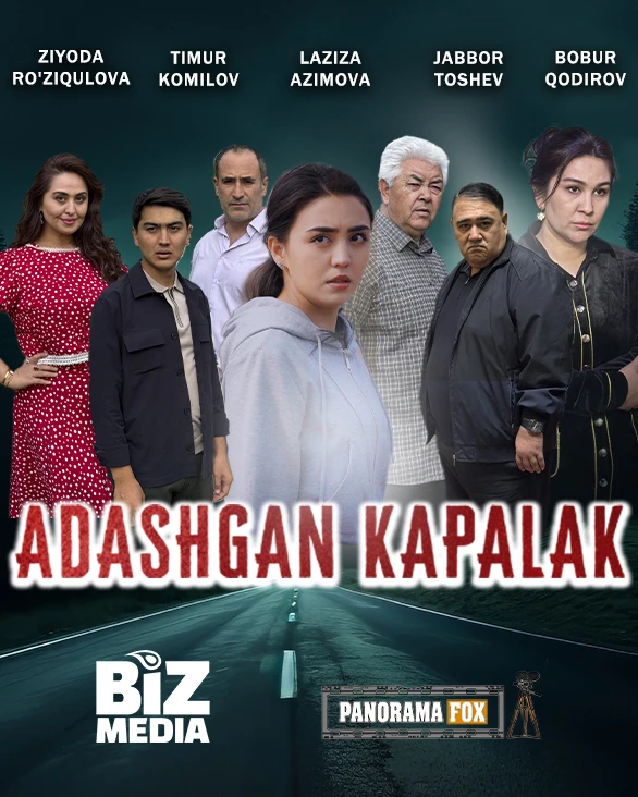 Adashgan kapalak