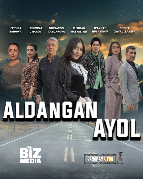 Aldangan ayol
