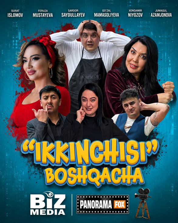 Ikkinchisi boshqacha