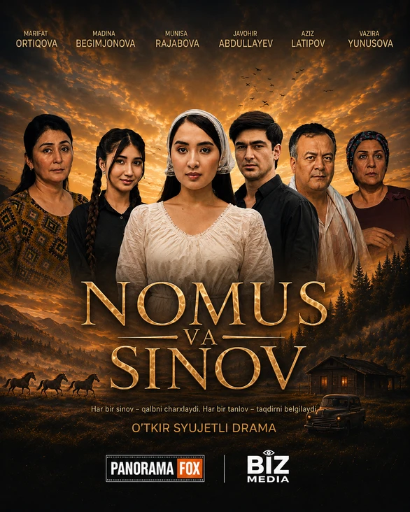 Nomus va sinov