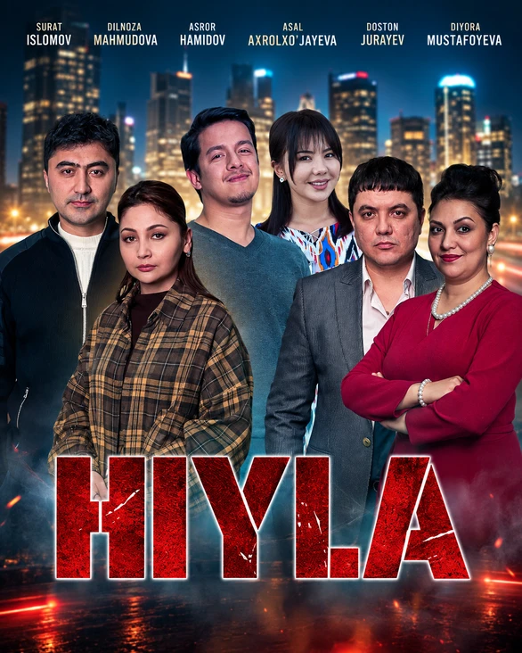 Hiyla