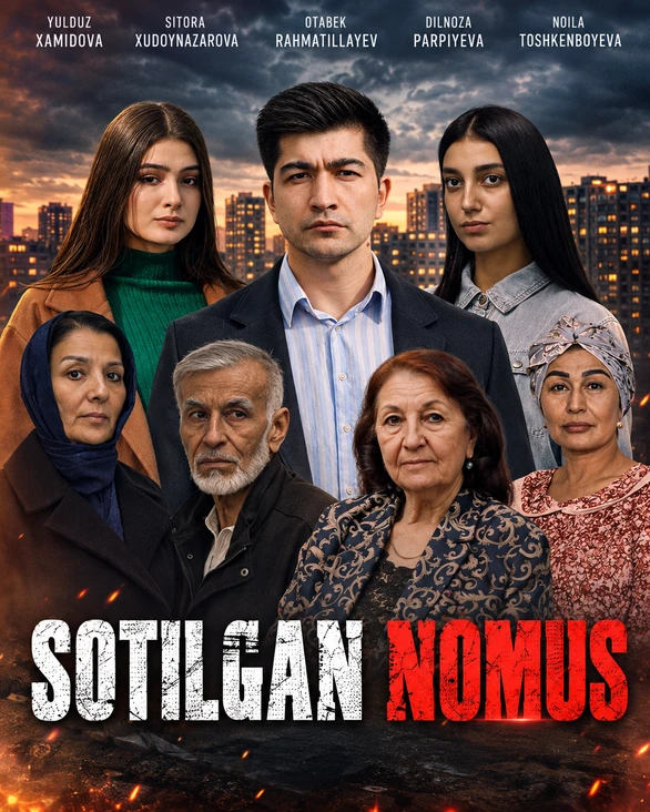 Sotilgan nomus