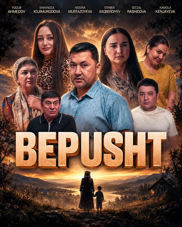Bepusht