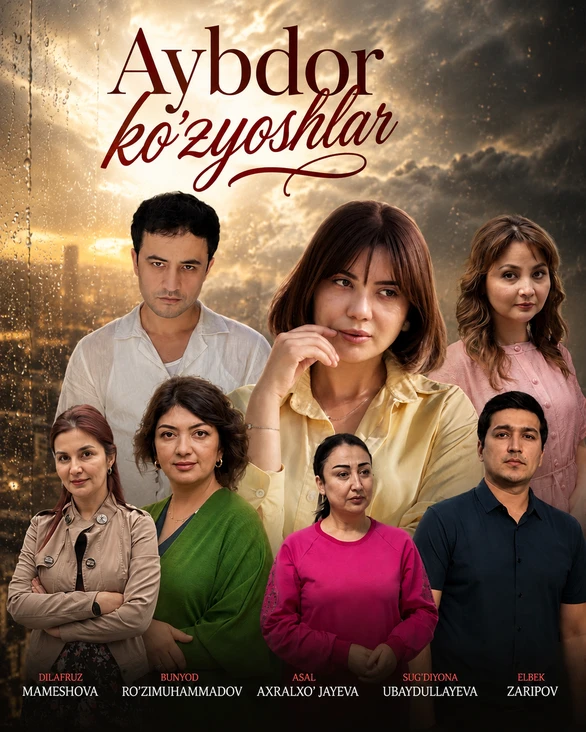 Aybdor ko'zyoshlar