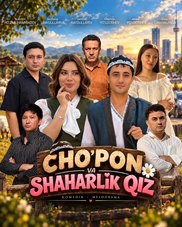 Cho'pon va shaharlik qiz