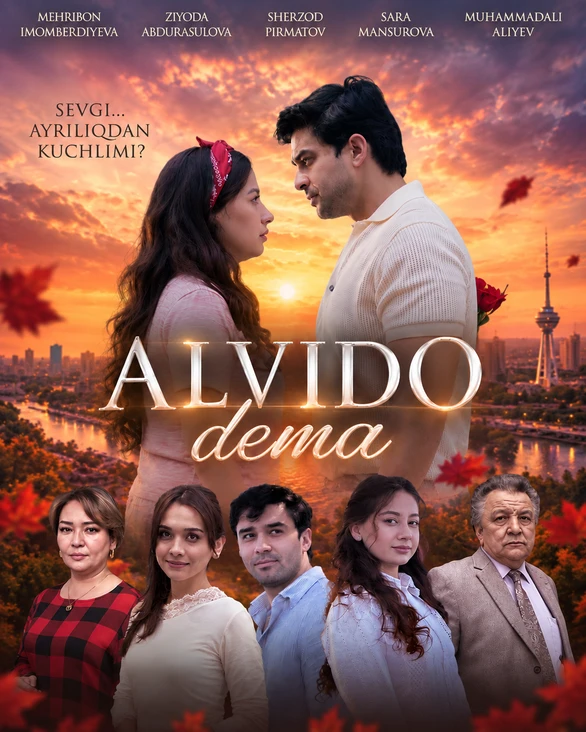 Alvido dema