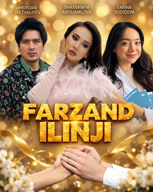 Farzand ilinji