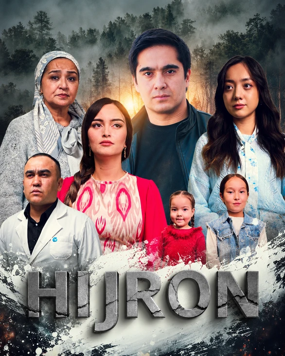 Hijron