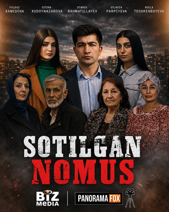 Sotilgan nomus