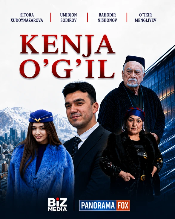 Kenja o'g'il