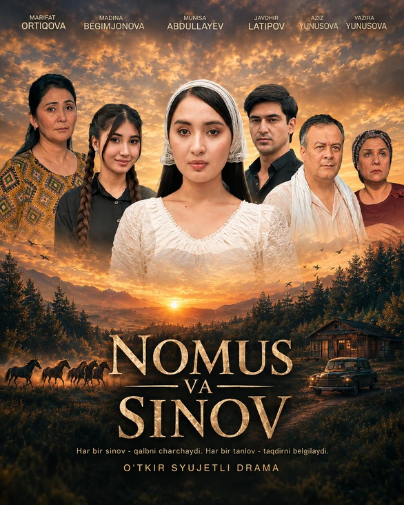 Nomus va sinov