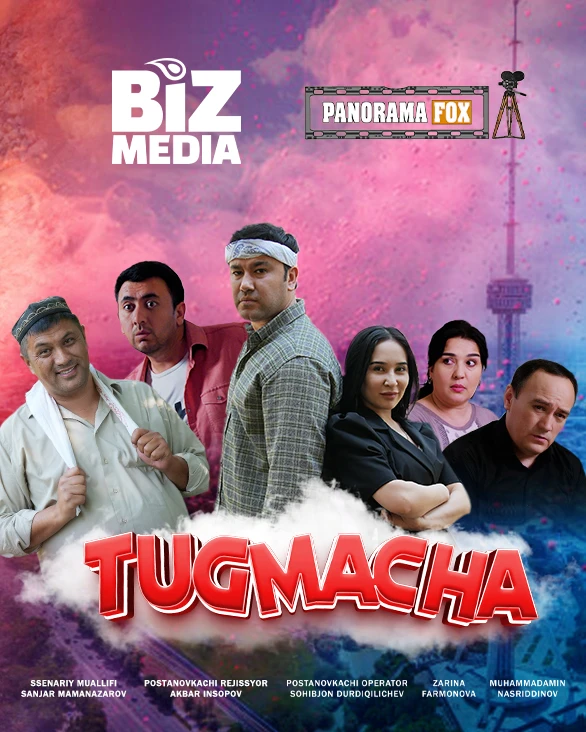 Tugmacha