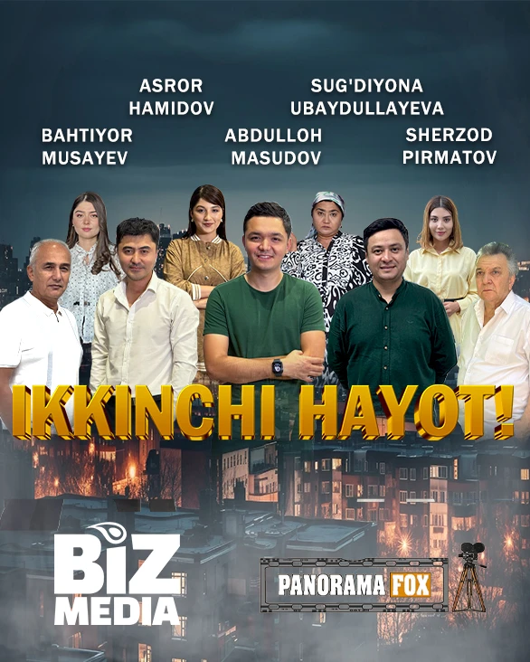 Ikkinchi hayot