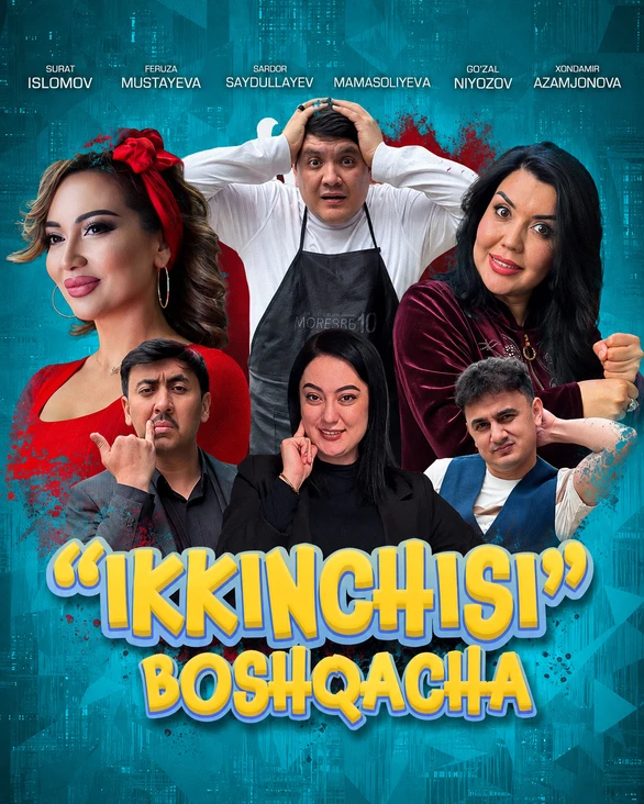 Ikkinchisi boshqacha