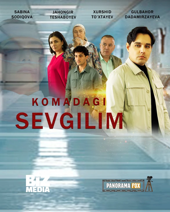 Komadagi sevgilim