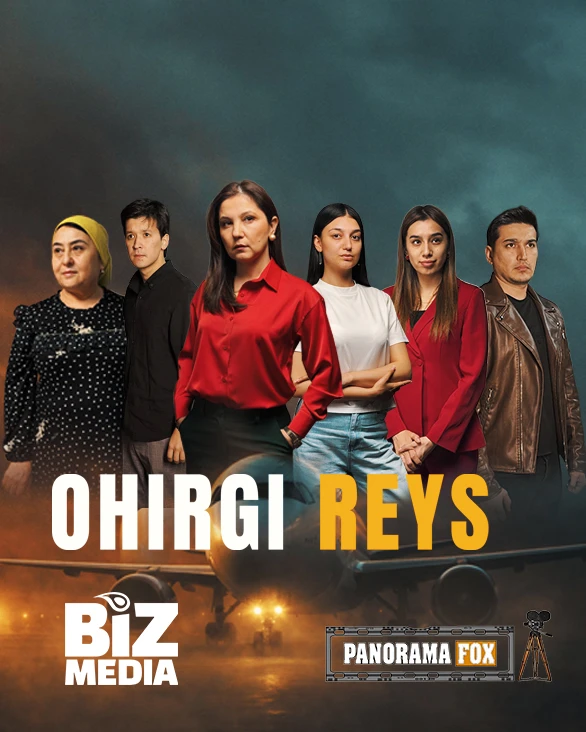 Ohirgi reys