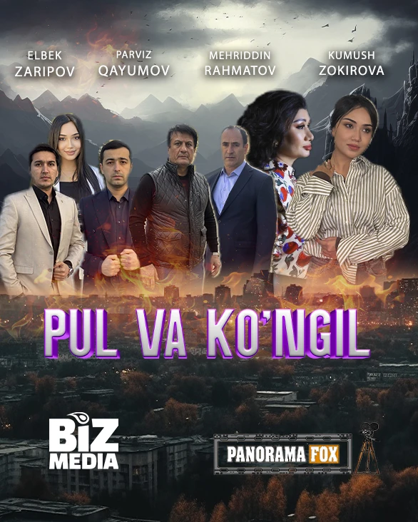 Pul va ko'ngil
