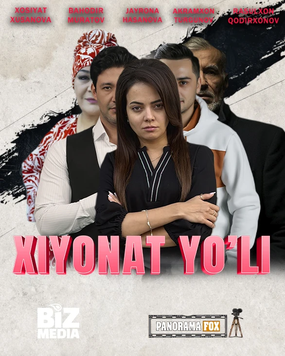 Xiyonat yo'li