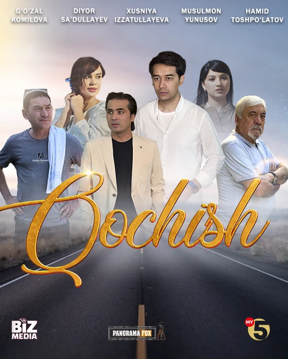 O’tmishdagi xato yoxud qochish