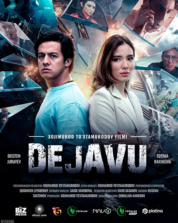 Dejavu