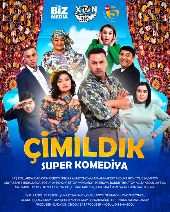 ÇIMILDIQ (GƏRDƏK)